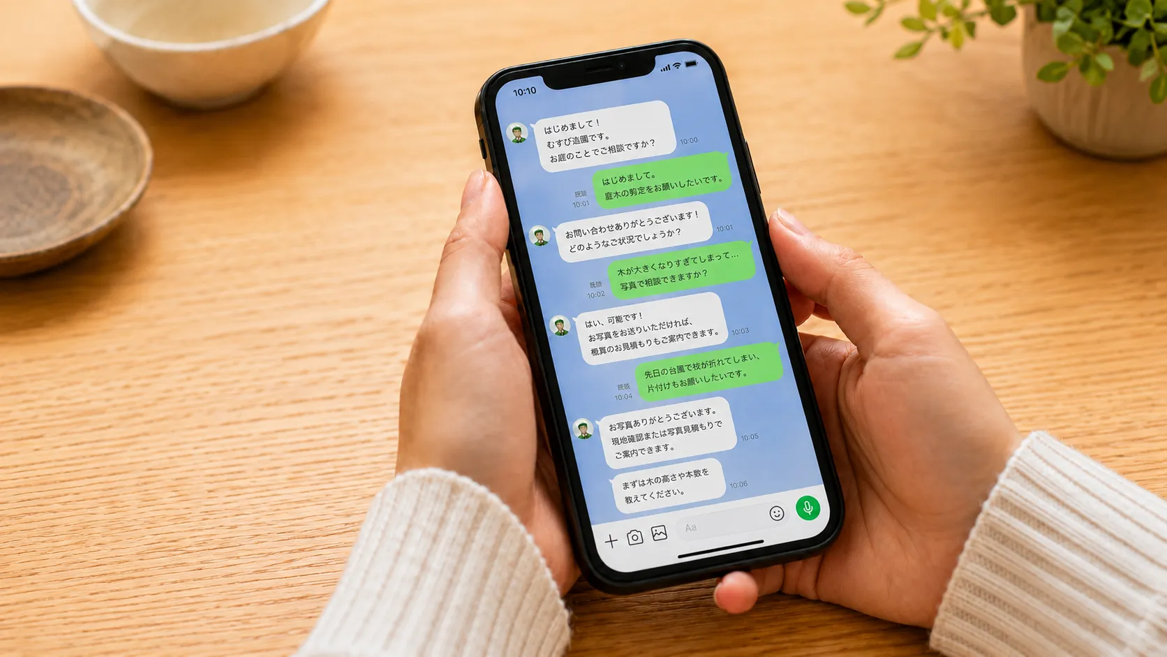 LINEでお問い合わせをしている様子